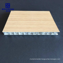 Wooden Grain Custom Made Design Honeycomb Panel